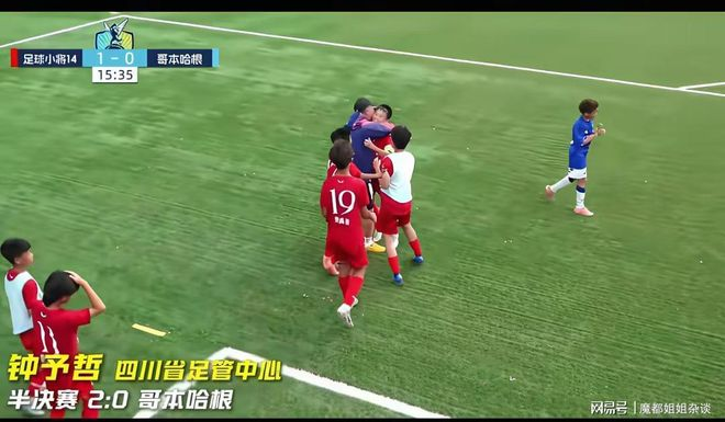何意味?队报:突尼斯足协曾宣布解雇拉穆奇,随后删除公告